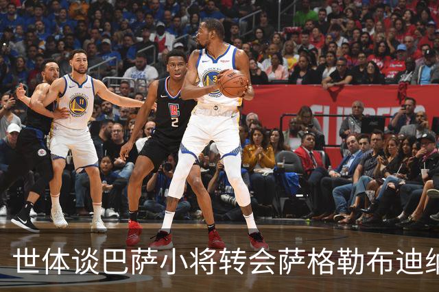 世体谈巴萨小将转会萨格勒布迪纳摩：近年成常态，奥尔莫是先驱者
