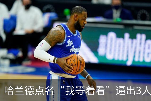 哈兰德点名“我等着看”逼出3人划船兑现诺言 鲁尼哈德逊河首划：绝不再干